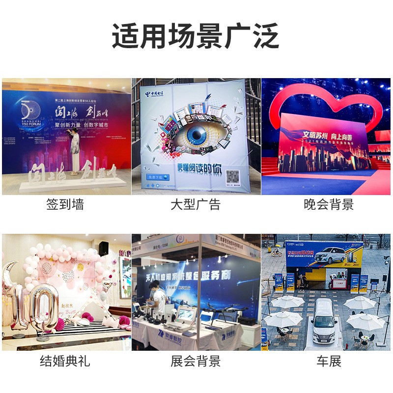 加厚铁质拉网展架户外便携背景墙广告架喷绘年会签名墙展示架伸缩图2