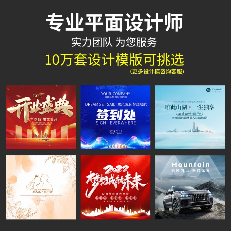 加厚铁质拉网展架户外便携背景墙广告架喷绘年会签名墙展示架伸缩图3