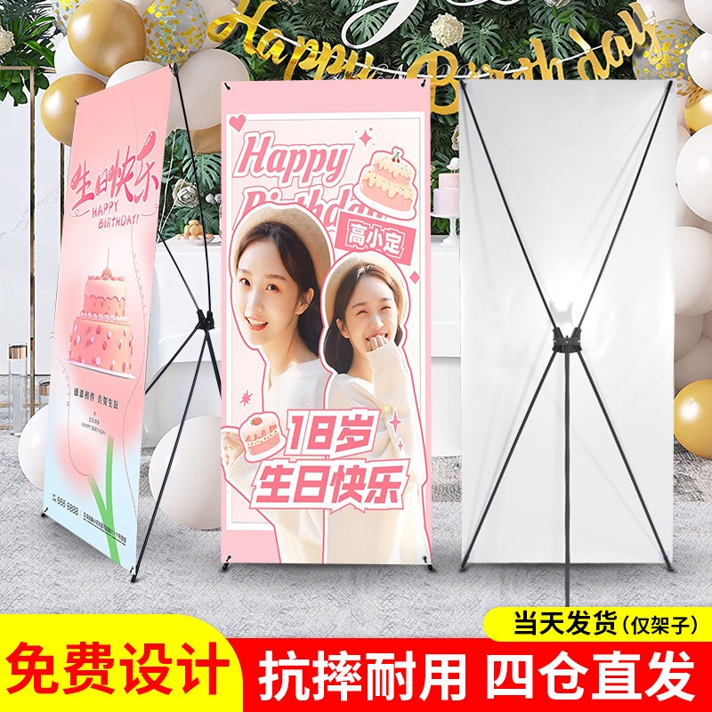韩式x展架60x160立式广告易拉宝结婚生日毕业美式可调海报 架定 制图2
