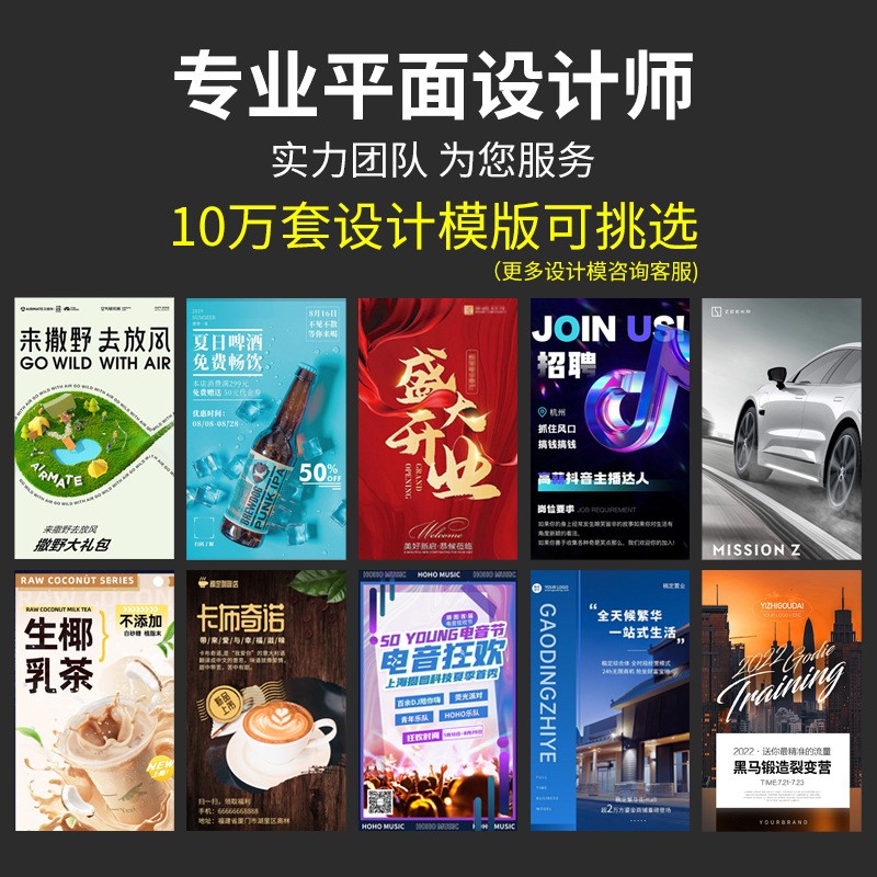 塑钢易拉宝80*200 宽屏水滴型铝合金展架立式广告牌海报画 面定 制图3