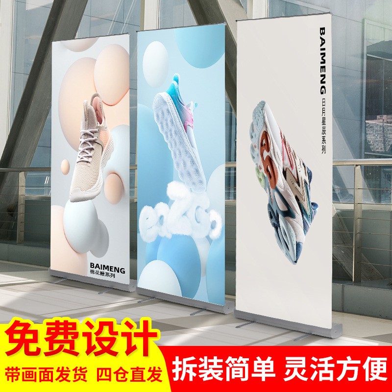 塑钢易拉宝80*200 宽屏水滴型铝合金展架立式广告牌海报画 面定 制图2