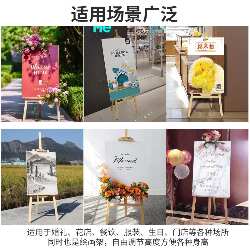 1.5米木质画架美术生写生专用架子儿童素描画板油画水彩展示架图3