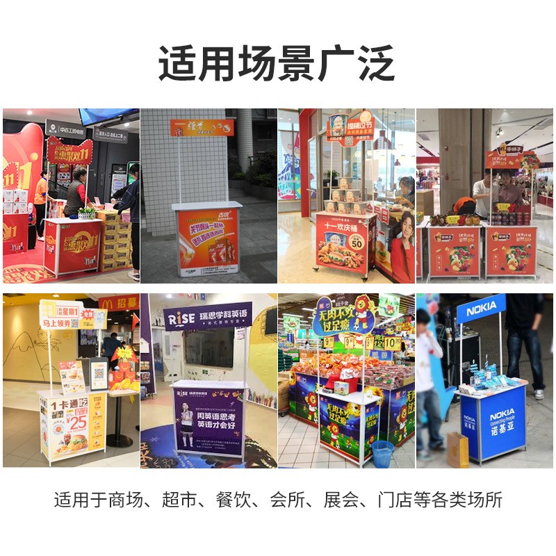 厂家批发加强型折叠促销台超市促销台展示架广告桌户外试吃台批发图3