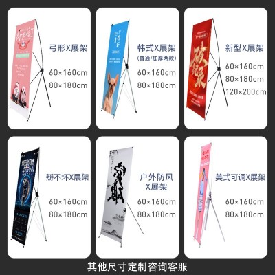 美式x展架铝合金80x180广告展示海报设计结婚生日易拉宝支架定 制