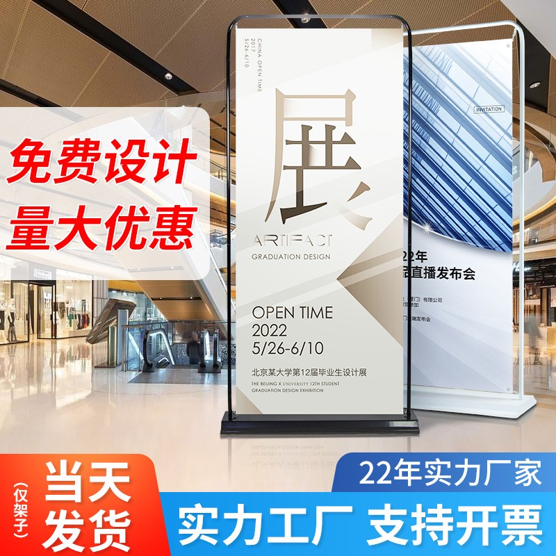 加工定制门型展架80x180批发 易拉宝海报展示架 室内户外广告架图3