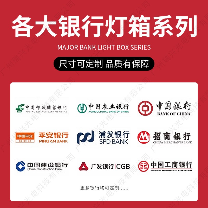 户外门头标识标牌灯箱中国邮政灯箱 电信灯箱 银行灯箱供应图1