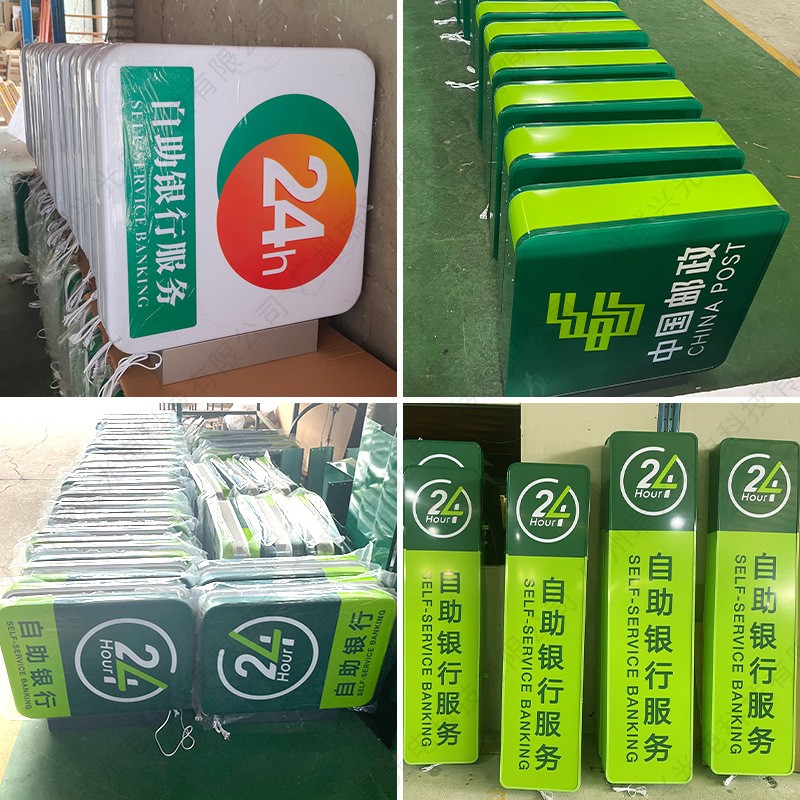 户外门头标识标牌灯箱中国邮政灯箱 电信灯箱 银行灯箱供应图3