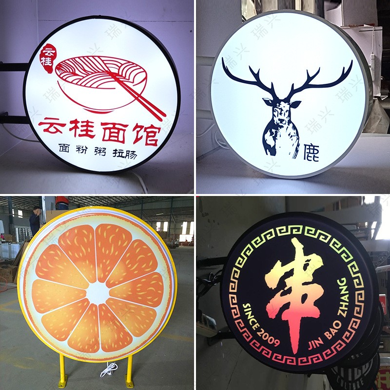 户外亚克力门招牌广告灯箱设计椭圆形灯箱品牌店灯箱定制图3