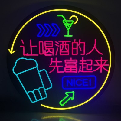 创意商店霓虹灯酒吧酒馆发光灯牌 led发光字亚克力广告牌