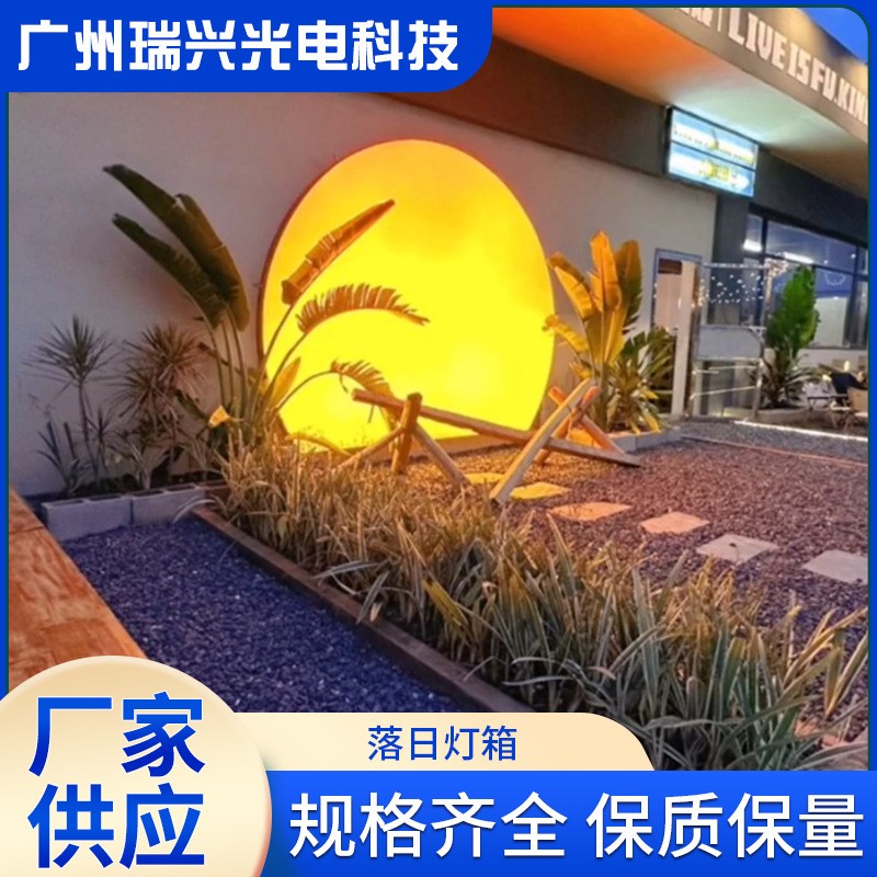 景点打卡落日灯箱超薄uv软膜无边框灯箱热门广告标识灯箱引流神器图2
