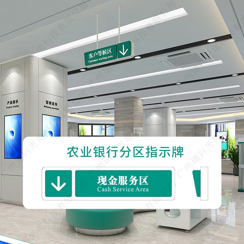 农业银行灯悬挂箱24小时灯箱广告牌自助服务发光招牌标准标识图2