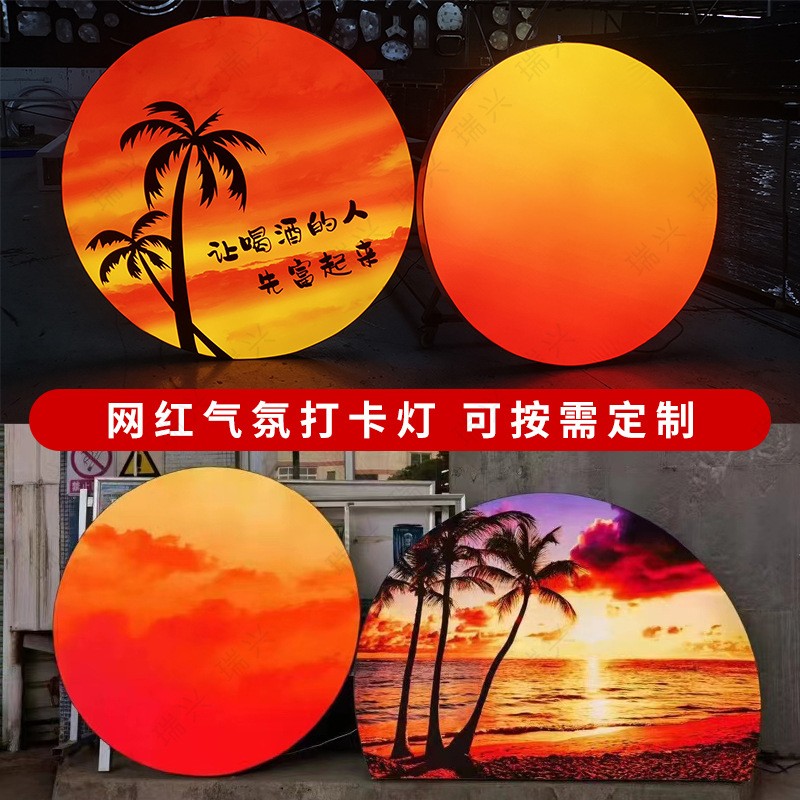 网红景点打卡落日灯箱 月球灯箱 夕阳落日灯箱装饰创意氛围摆摊灯图3