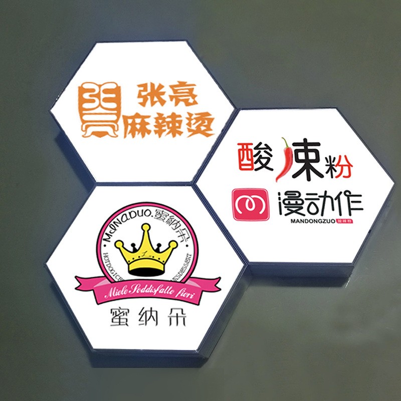 厂家供应六边形软膜灯箱装饰led六边形挂墙式灯箱商店餐馆广告牌