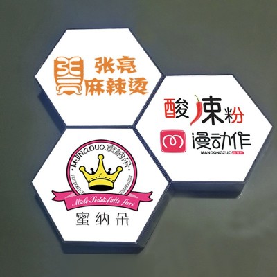 厂家供应六边形软膜灯箱装饰led六边形挂墙式灯箱商店餐馆广告牌