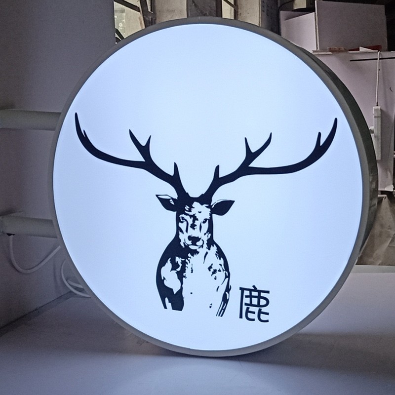 户外亚克力门招牌广告灯箱设计椭圆形灯箱品牌店灯箱路牌图2