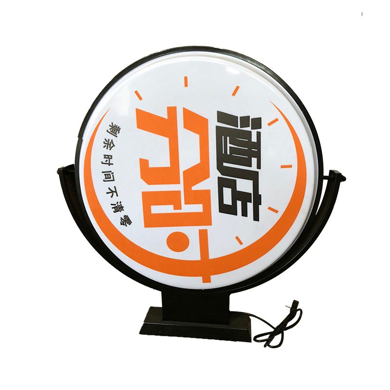 圆形旋转led吸塑灯牌挂墙式广告牌圆形招牌奶茶店民宿侧招牌灯箱图2