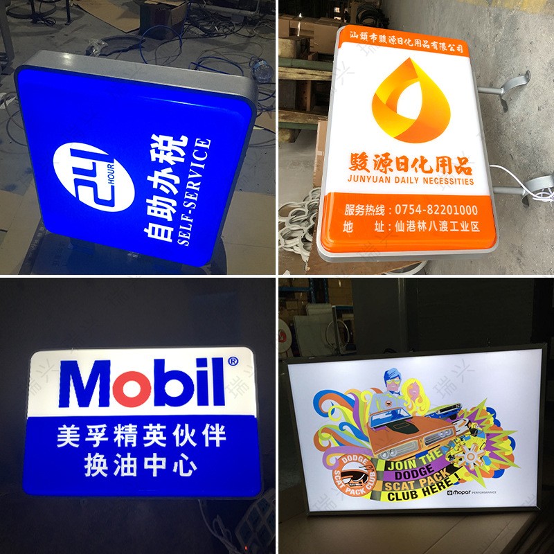 厂家专业定制灯箱广告牌方形灯箱 招牌灯箱 各大品牌灯箱定制设计图2