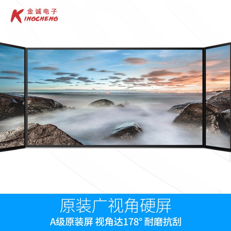 金诚壁挂广告机安卓网络版奶茶店液晶高清智能播放器多媒体图2
