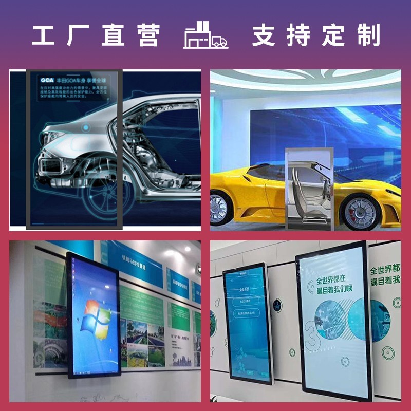 数字展厅互动滑轨屏电视直线弧形轨道智能自动手动党建一体机图3