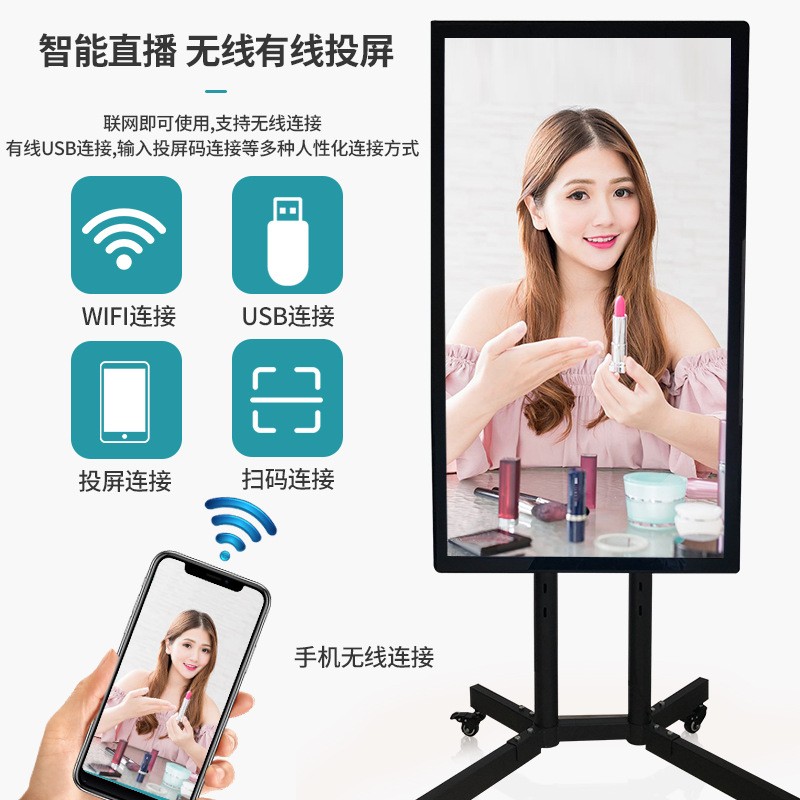 竖屏显示器抖音直播大屏手机拓展屏有线无线投屏触摸一体机屏幕图3