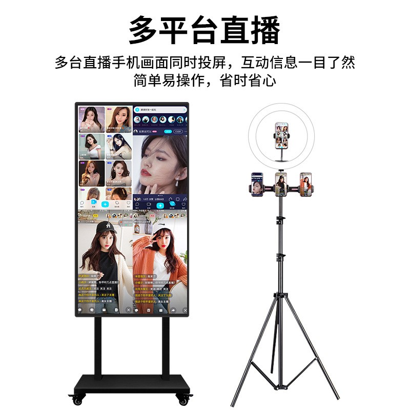 竖屏显示器抖音直播大屏手机拓展屏有线无线投屏触摸一体机屏幕图1