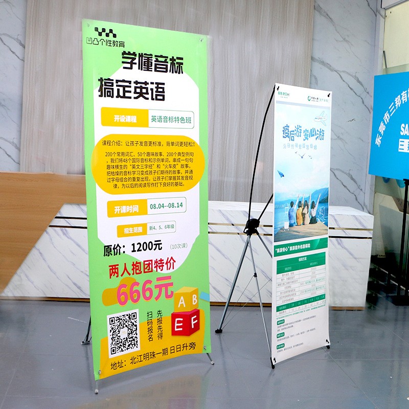 广告牌X展架门型展架80x180易拉宝海报设计立式落地式展示架批发图2