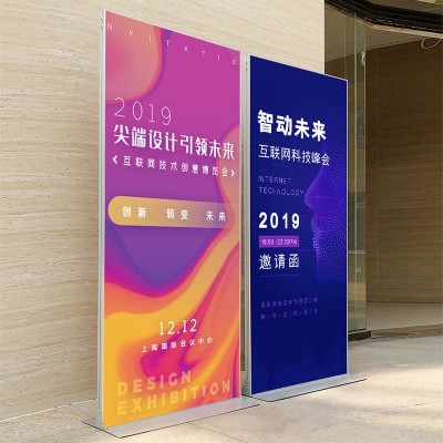 丽屏展架80x180双面铝合金广告牌户外指示立牌立屏展架工厂批发