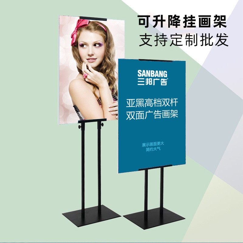 三角挂画架双面升降kt板展架海报架水牌彩色广告牌pop支架批发图1