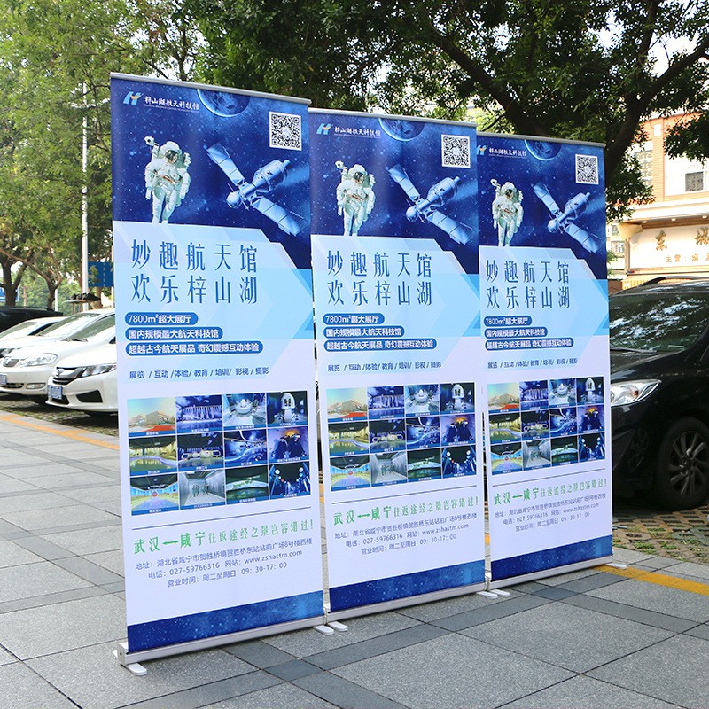 易拉宝展架门型展示架塑钢铝合金支架婚礼展会广告架宣传海报批发图3