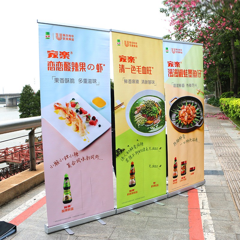 易拉宝展架门型展示架塑钢铝合金支架婚礼展会广告架宣传海报批发图2