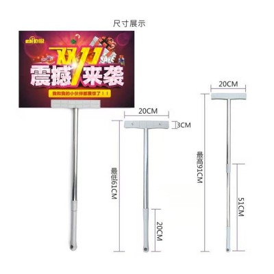不锈刚手举杆广告牌手举牌可伸缩户外展示牌公司幼儿园机场接机