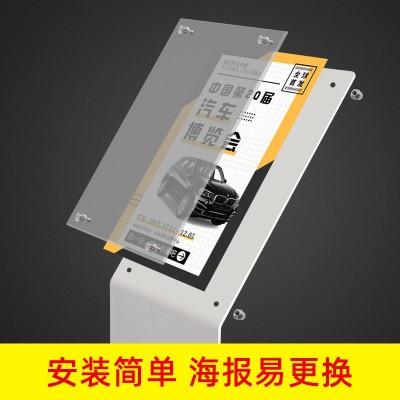 汽车4S店广告牌展车价格牌水牌A3A4亚克力广告牌立牌说明资料展架