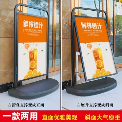 户外防风广告牌海报架门口水牌展示架立式落地立牌招聘展架批发