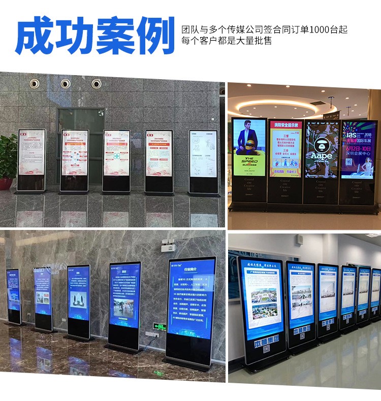 本狮 55寸立式广告机安卓智能网络版 酒店落地式液晶广告显示屏图2