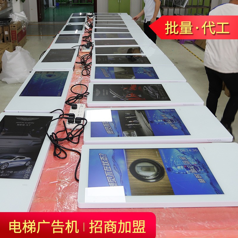 本狮19/22/24寸楼宇广告机高清液晶电梯壁挂分众网络一体机显示屏图2