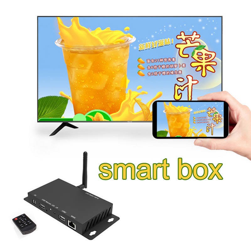media player android Smart box CMS software digital signage图2