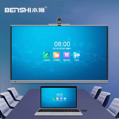 interactive electronic whiteboard