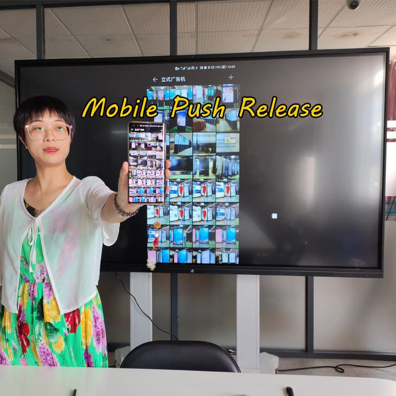 interactive electronic whiteboard图3