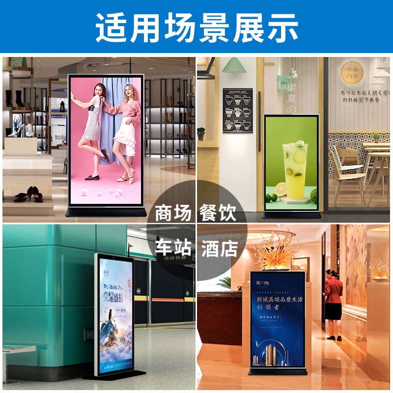 本狮75寸立式广告机全屏大屏显示触摸互动商场酒店落地查询一体图3