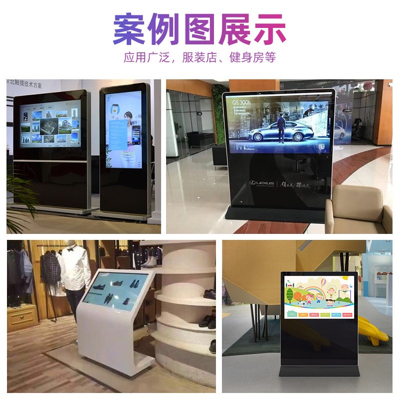 本狮65/75寸立式横屏广告机触摸互动查询播放器智能高清触摸显示图3