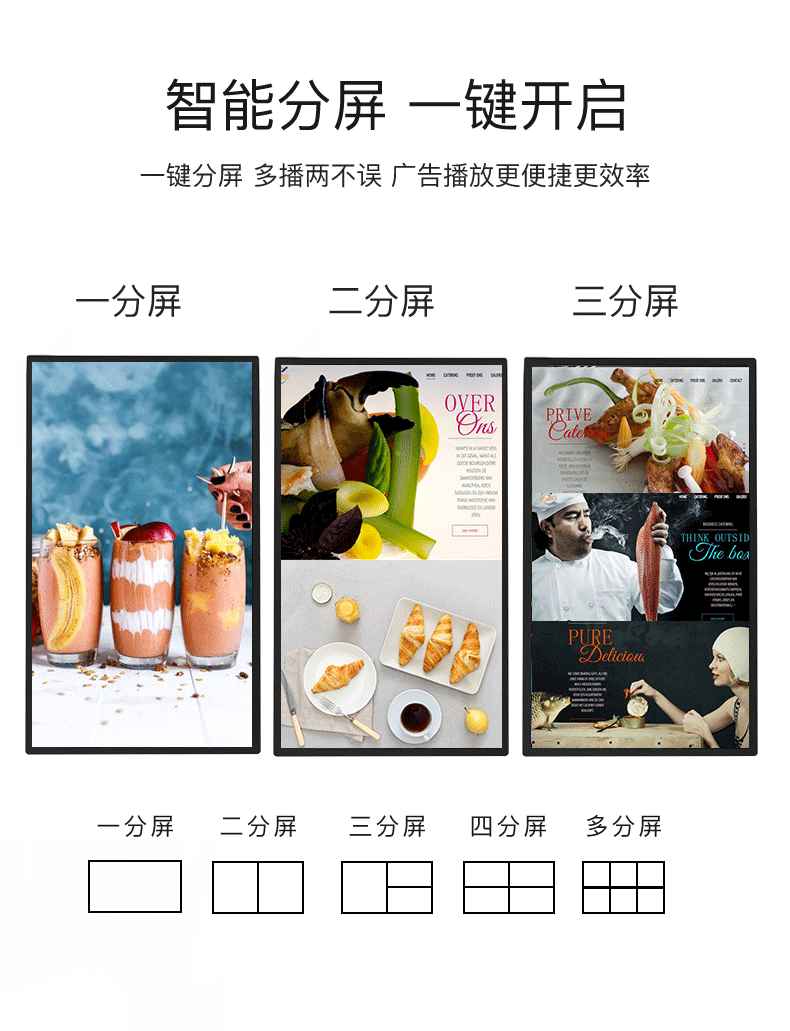 32/43/55/65寸壁挂广告机触摸查询一体机安卓高清播放广告显示屏图3
