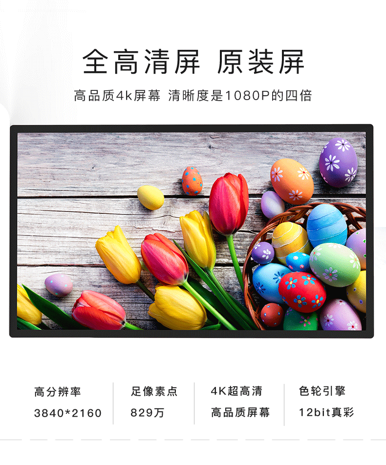 32/43/55/65寸壁挂广告机触摸查询一体机安卓高清播放广告显示屏图2