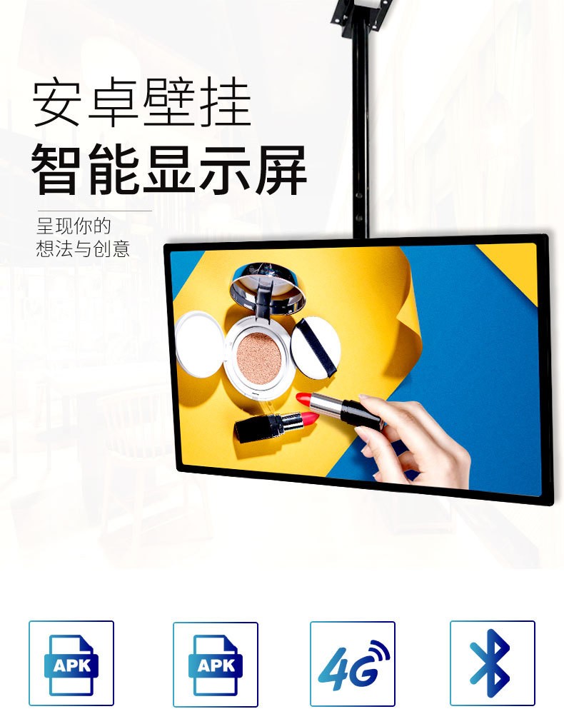 32寸吊挂广告机广告显示屏定时播放图片视频图3