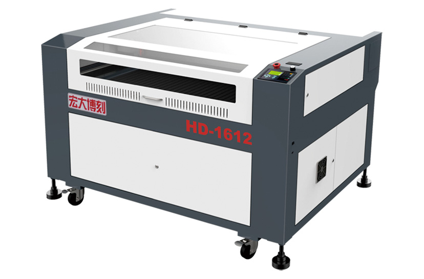 HD-1612激光雕刻切割机