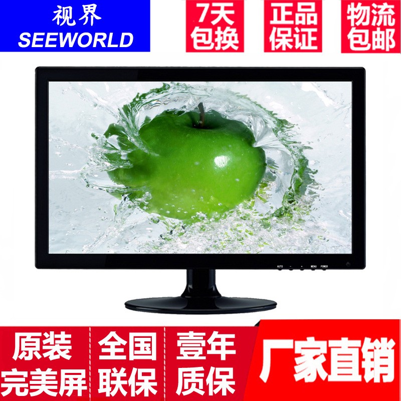 DC12V太阳能直流19寸液晶电视机22 24 26 27 28英寸智能网络电视图2
