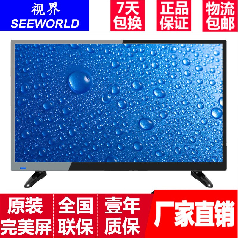 DC12V太阳能直流19寸液晶电视机22 24 26 27 28英寸智能网络电视图3