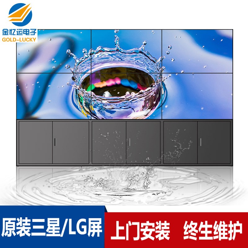 三星55寸拼接屏1.7mm无缝液晶监视器指挥中心安防监控机柜电视墙图2
