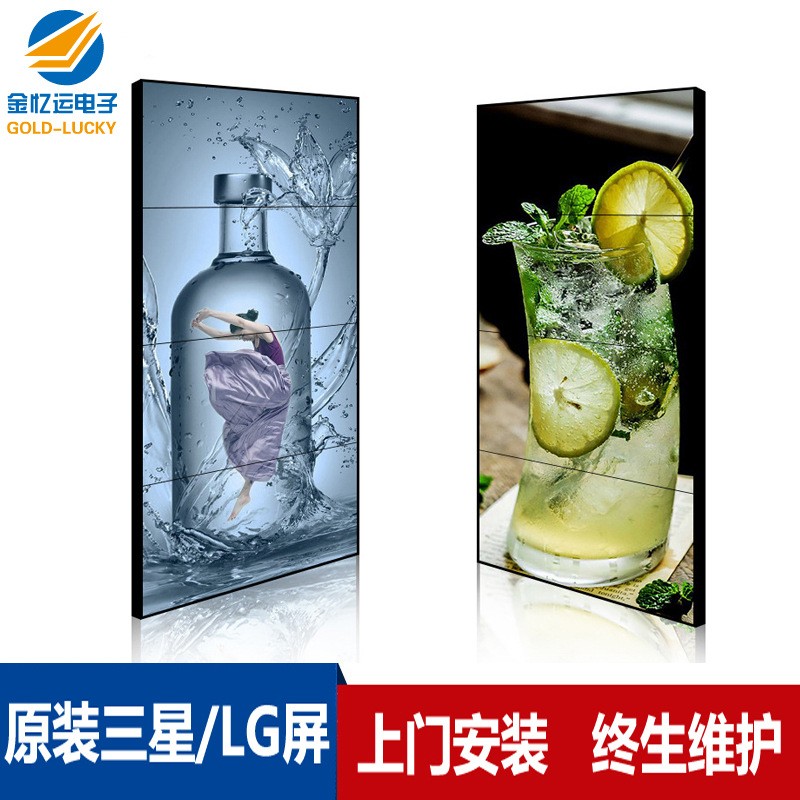 三星LG55寸高亮液晶拼接屏3.5mm窄边拼缝拼接大屏视频监控电视墙图2