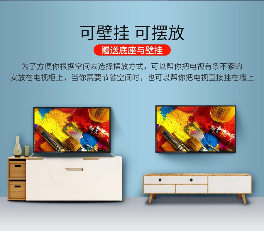 钢化防爆液晶电视98寸4K超清智能网络电视机厂家直销图3