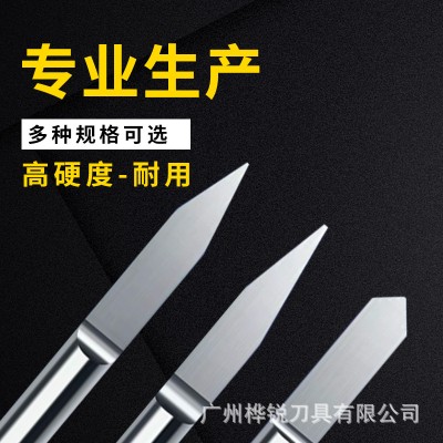 倒角刀30度3175柄钨钢尖刀实木刨花板整体钨钢合金钻头数控雕刻刀